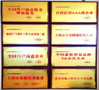 波澜粉饰成立9年