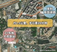 盖九年一贯制学校（由缦云配建）及24班小学（由