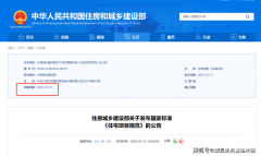 估价逾5700万元的德生防水老庄子厂区资产即将易