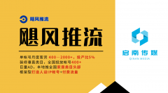 <b>必然要选择可以或许供给全链办事的</b>